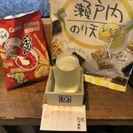 麹町いづみや しろ - 