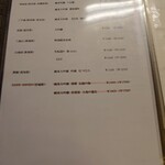 寿司 松岡 - メニュー（2025/08）