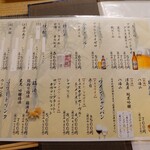 寿司 松岡 - メニュー（2025/08）