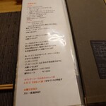 寿司 松岡 - メニュー（2025/08）
      カウンターコース以外のメニューは2025/08/31 で終了となる