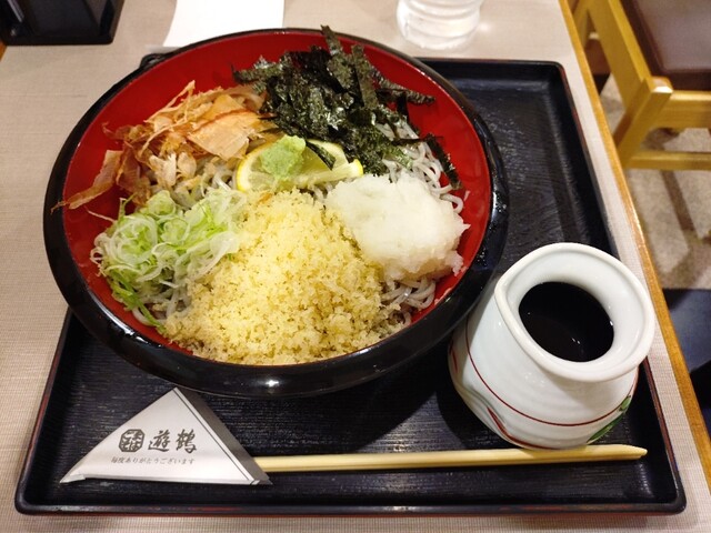 Yuzuru Odori 2 Chome Ten photo 5