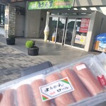 道の駅 奥久慈だいご - 