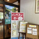 奥伊勢フォレストピア - 