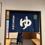 奥伊勢フォレストピア - 