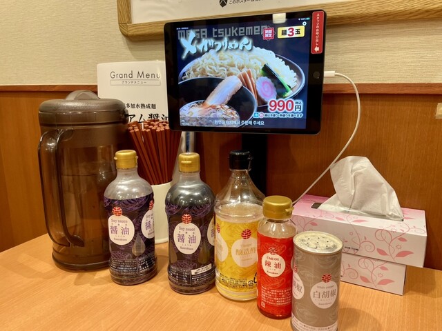 幸楽苑 登米佐沼店 - 登米市その他（ラーメン）の写真