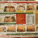 ルシ インドビリヤニ 神保町店 - 