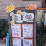 ばーるここぺり  - 