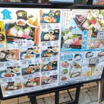 さかな酒場 魚星 - 