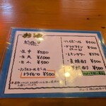 ばーるここぺり  - 