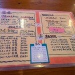 ばーるここぺり  - 