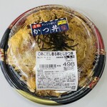 スーパーサンシ - ヒレカツヴァージョン、エビフライヴァージョン、鳥からヴァージョンなんかもあったりしますようー！私はカツ丼ヴァージョンやけど(^o^)