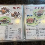 こんぴらうどんなかだ - メニューは、他にもたくさんあります！