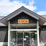 花みずき - 