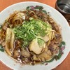 尾道ラーメン 暁