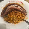 スパゲッティーのパンチョ 新橋店