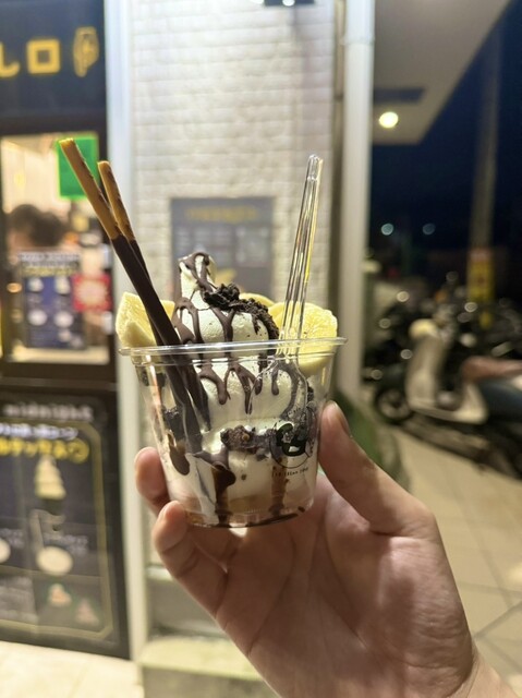 midnight （ミッドナイト） - 北信太/ソフトクリーム | 食べログ