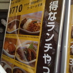 パピー - ランチメニューは一皿で２度楽しめる