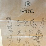 ラ パティスリー カツラ - 