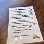 cafe卵匠 うふ屋 - 