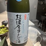 ちょこっと 日本酒とアテのお店。 - 