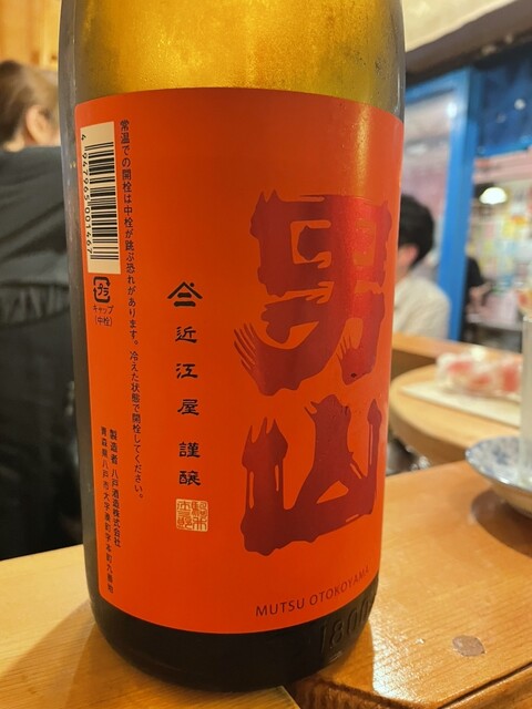 海の幸 美味（うみのさち みみ） - 本八戸（海鮮）の写真