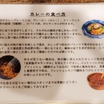 カレーショップ初恋 - 