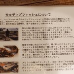 カレーショップ初恋 - 