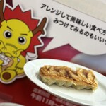 マルシン飯店 - 