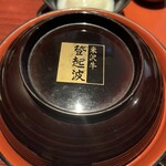 登起波分店  登  - 