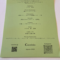 Convivio - 
