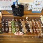 だんごと煎餅の店　みよまつ - 