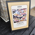 レストラン AURA - 