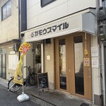 RAMEN ガモウスマイル - 