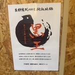 RAMEN ガモウスマイル - 