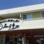だんごと煎餅の店　みよまつ - 