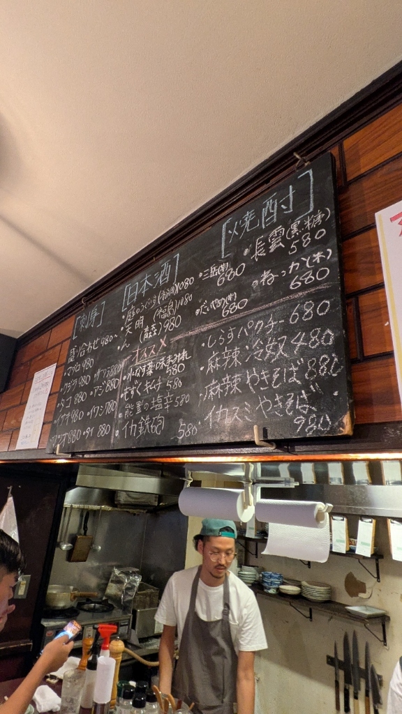 わたるがびゅん！1-48.51-53 ※抜け有 メニュー写真 : わたるがビュンっ - 南新宿/居酒屋 | 食べログ
