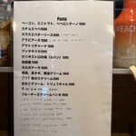 ニュー ハナイ - メニュー①(パスタ)