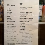 ニュー ハナイ - メニュー②(ドリンク・タパス)