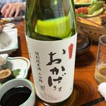 まつしん - 伊勢の地酒おかげさま