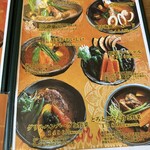 スープカレーレストラン薩摩剛家 - 