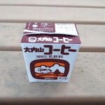 ファミリーマート - ドリンク写真: