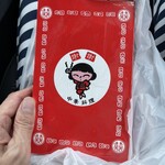 肉のわたなべ - 