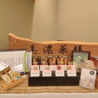 岐阜グランドホテル - 