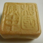 紀の国屋 - もなか外装