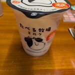 ファミリーマート - ドリンク写真: