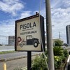 PISOLA 三郷店