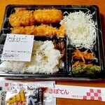 新宿さぼてん - 