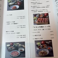 焼肉会席 ともじ - 