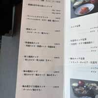 焼肉会席 ともじ - 