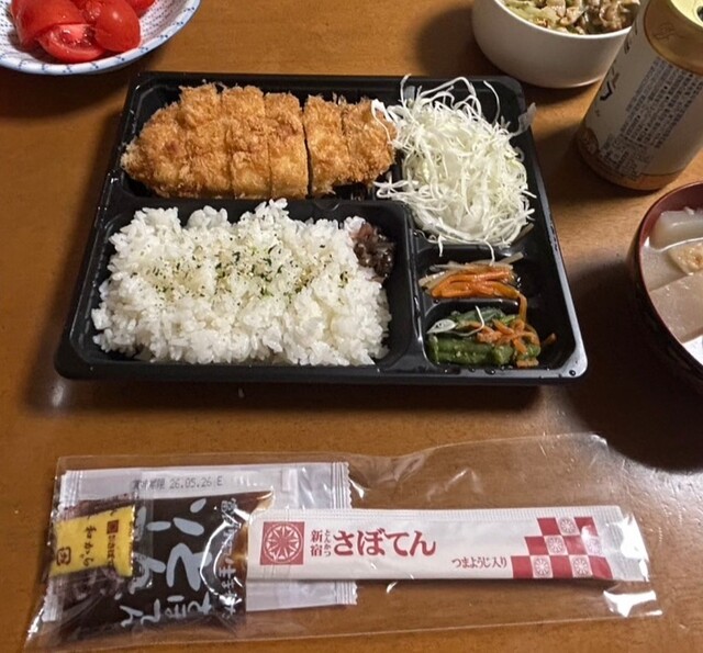 新宿さぼてん 青森ラビナ店 - 青森（とんかつ）の写真